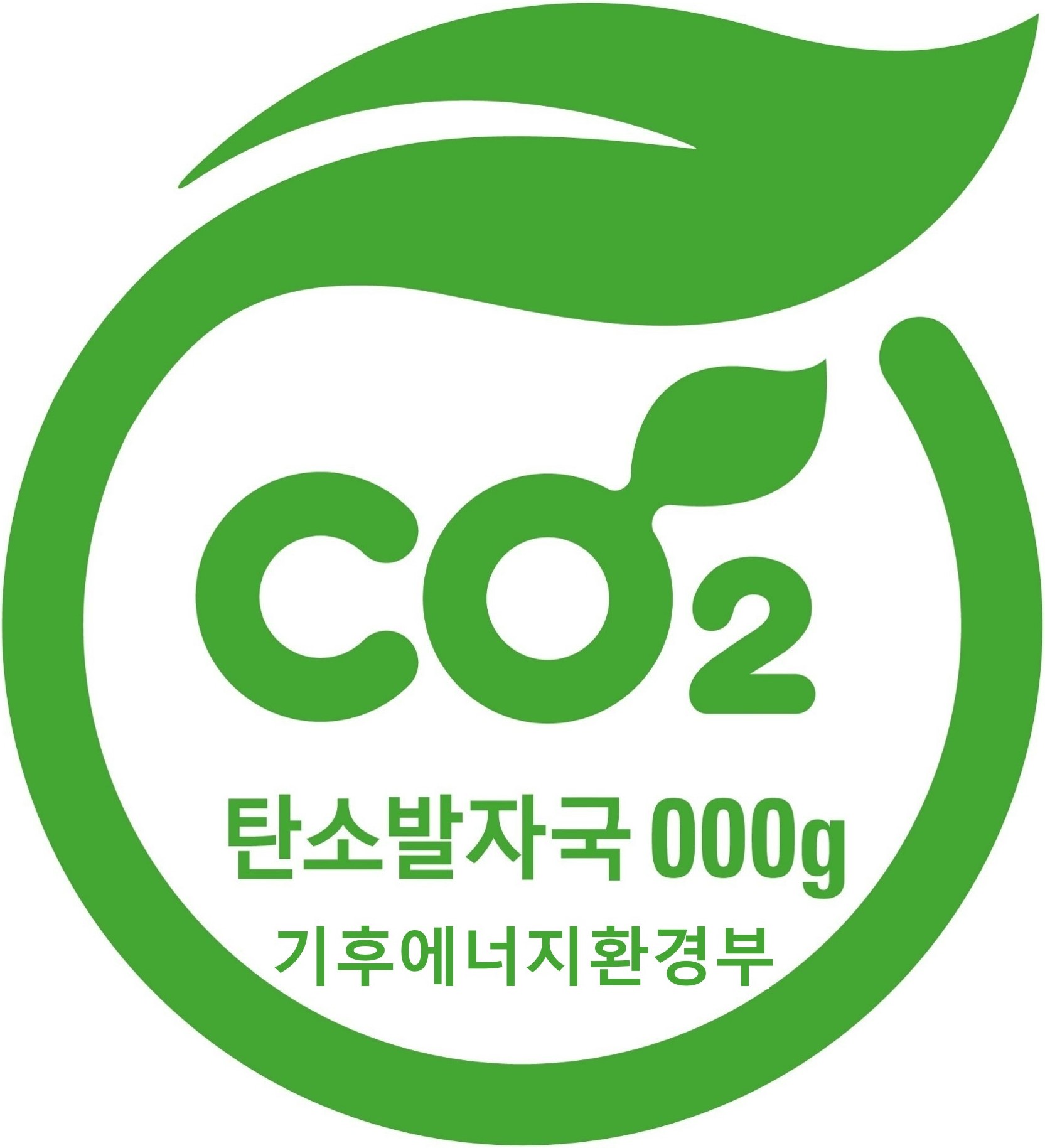 탄소발자국 도안