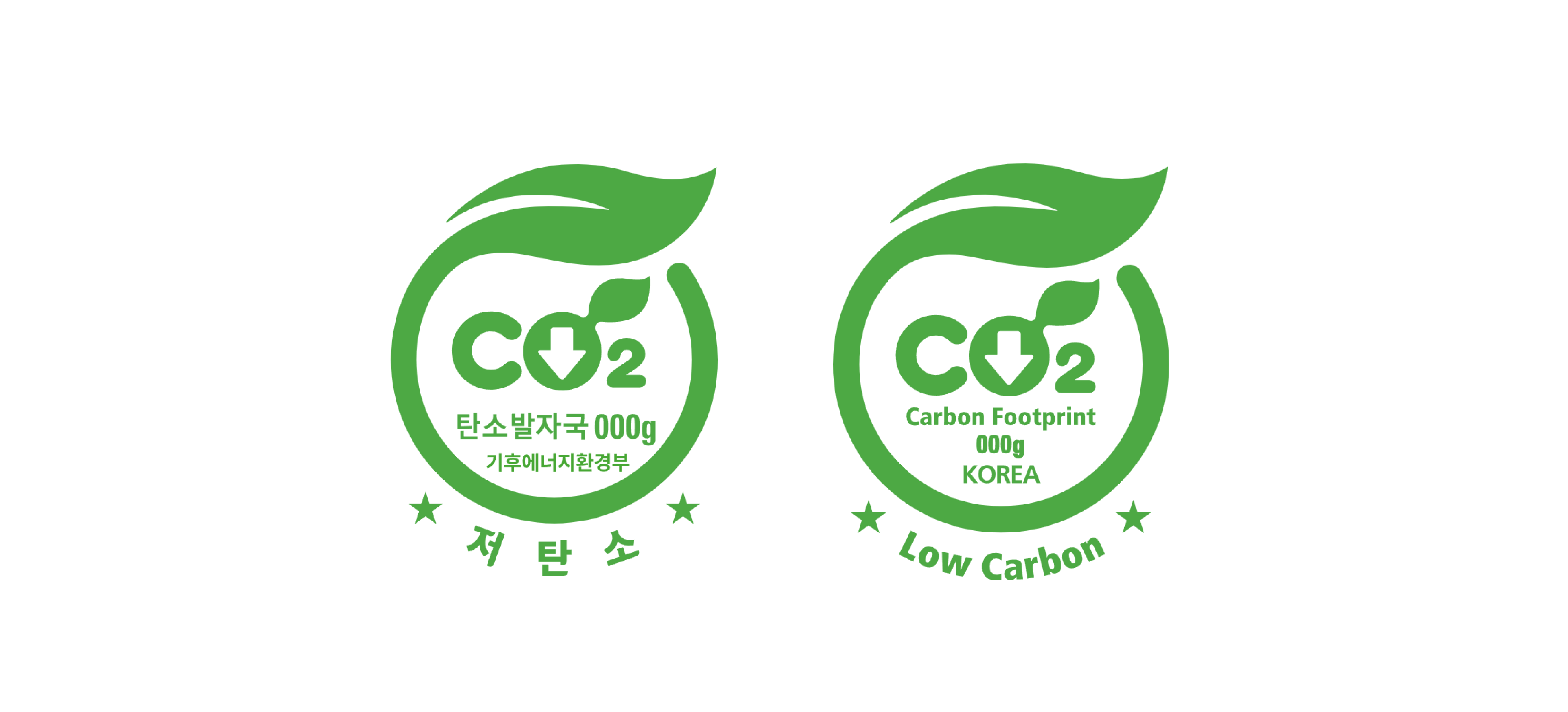 저탄소제품 소개 1